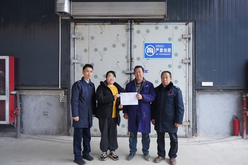 圖片1圖為全州首份涉農產品“交易即反向開票”電子發票成功開具