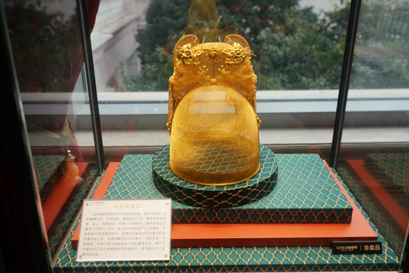 6 金絲翼善冠