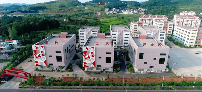 萬山區(qū)朱砂工藝產(chǎn)業(yè)園。
