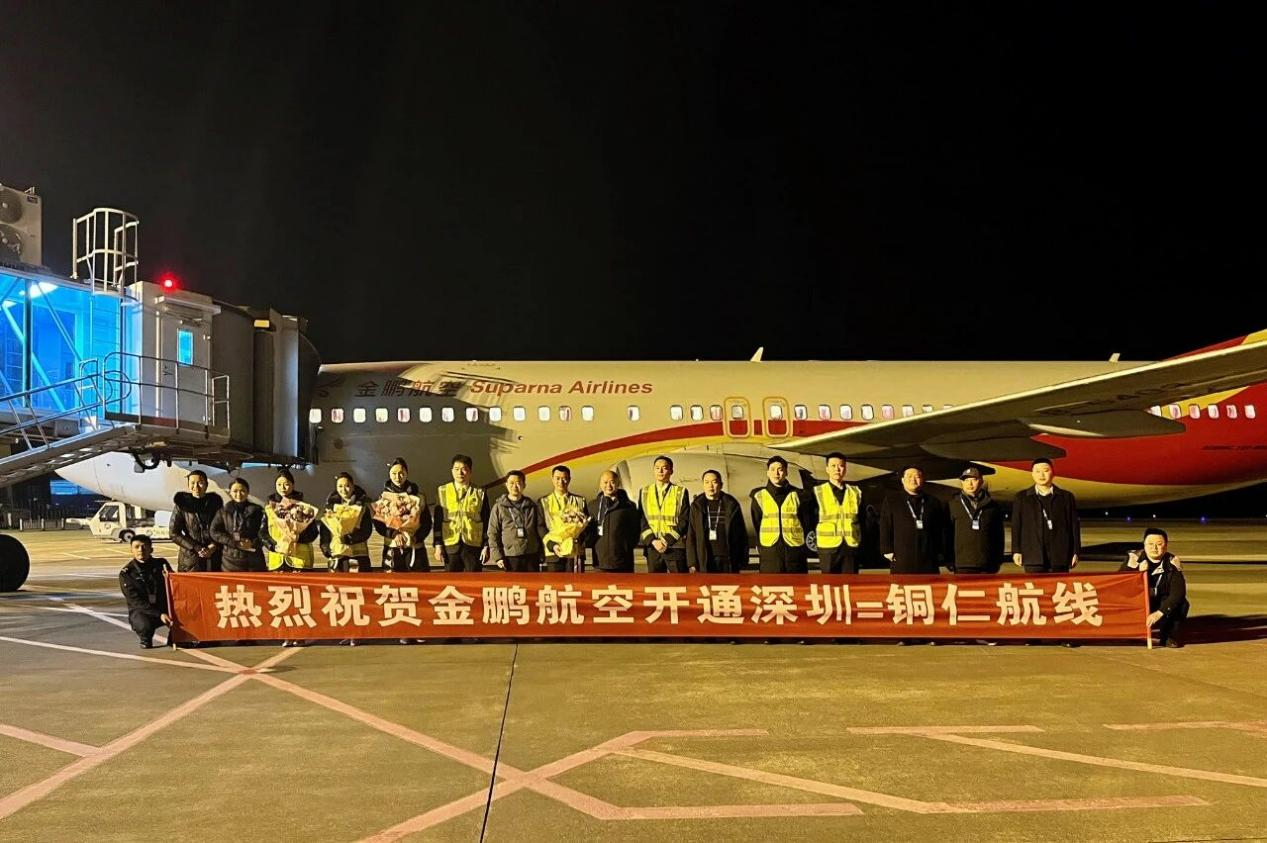 每周四班！銅仁至深圳航線正式復航。