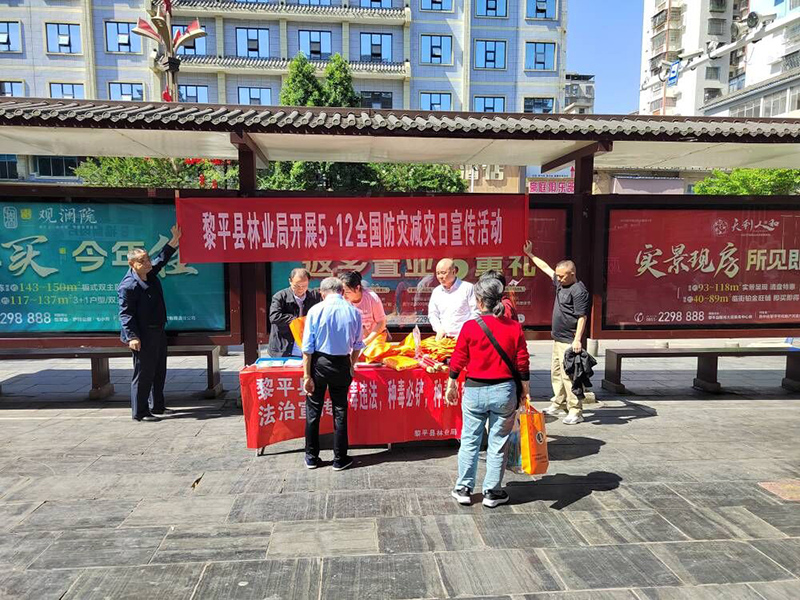 開展戶外森林防火宣傳。