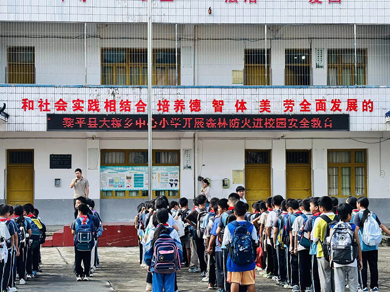 森林防火宣傳進(jìn)校園。