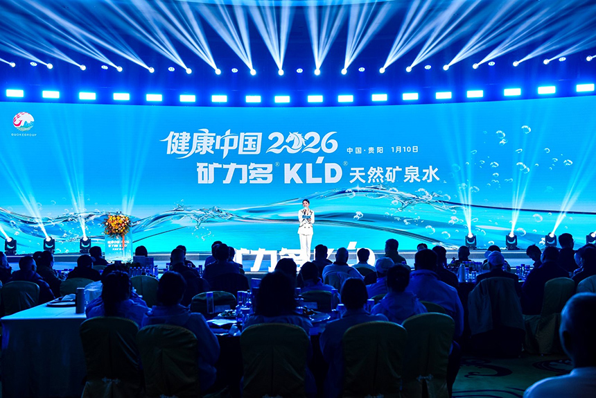 圖為發布會現場。