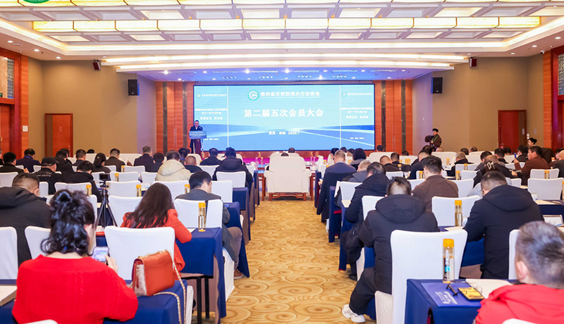 會議現(xiàn)場。