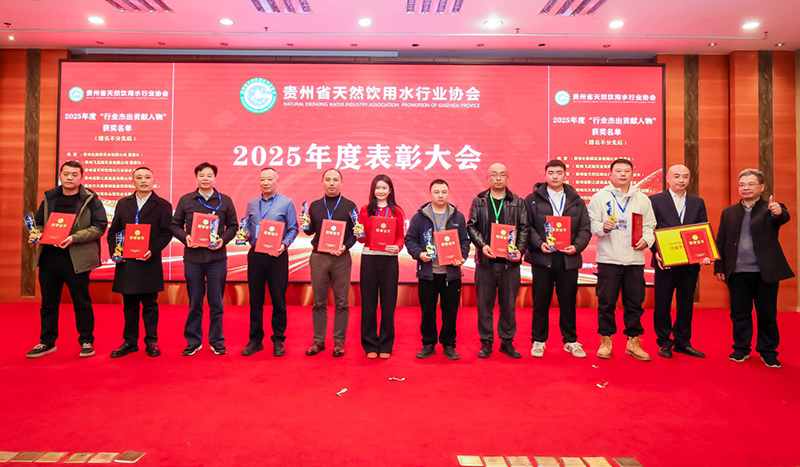 頒獎現(xiàn)場。