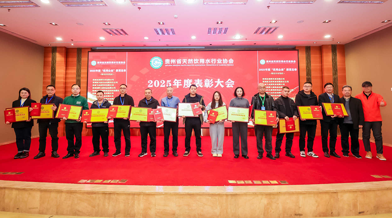 頒獎現(xiàn)場。