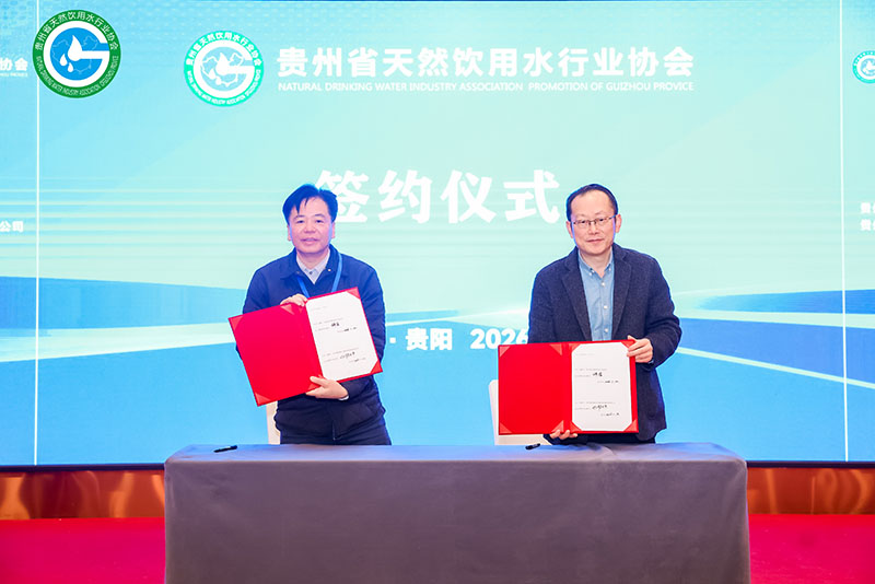 簽約儀式現場。