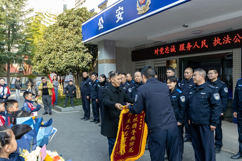 習水一小向杉王派出所贈錦旗,致謝民警護校園平安。.jpg