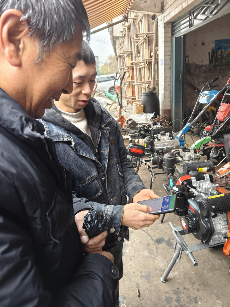 教農戶通過手機“APP”輕松辦理農機補貼。