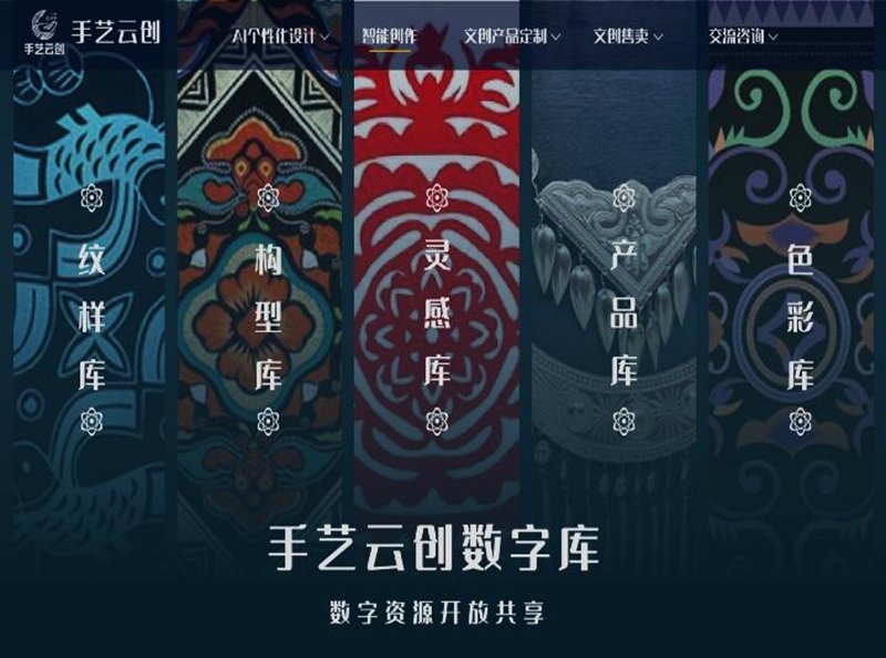 “黔農遺韻”實踐隊斬獲全國大學生鄉村振興大賽銀獎。