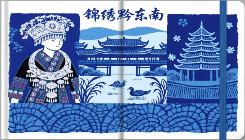 “黔農遺韻”實踐隊斬獲全國大學生鄉村振興大賽銀獎。