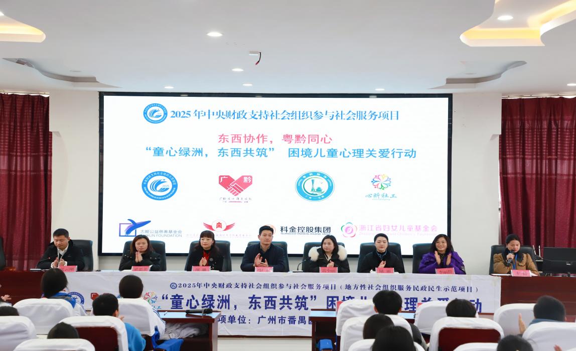 專題講座現場。