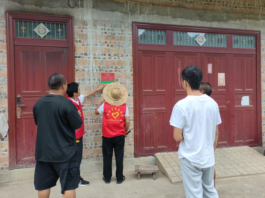 紫云自治縣大營鎮芭茅村為“衛生家庭示范戶”掛牌。