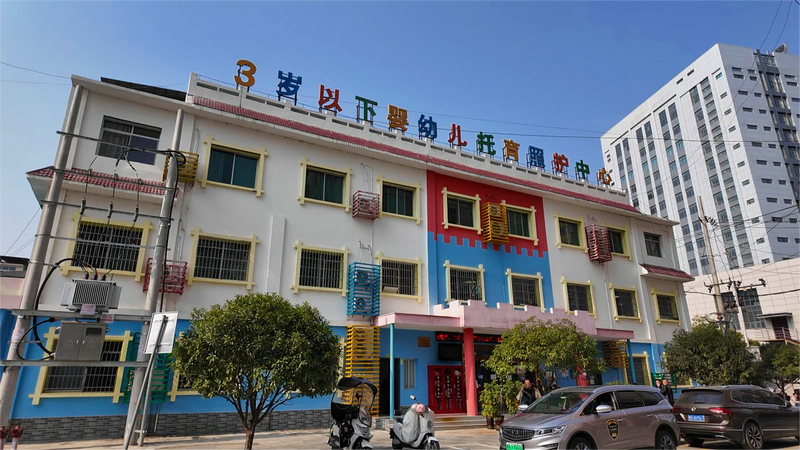 黔東南州天柱縣婦幼保健院托育中心。