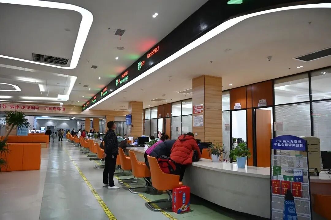 圖為:開陽政務服務大廳