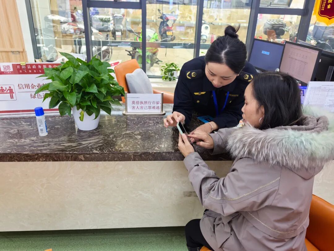 圖為:手機上辦事