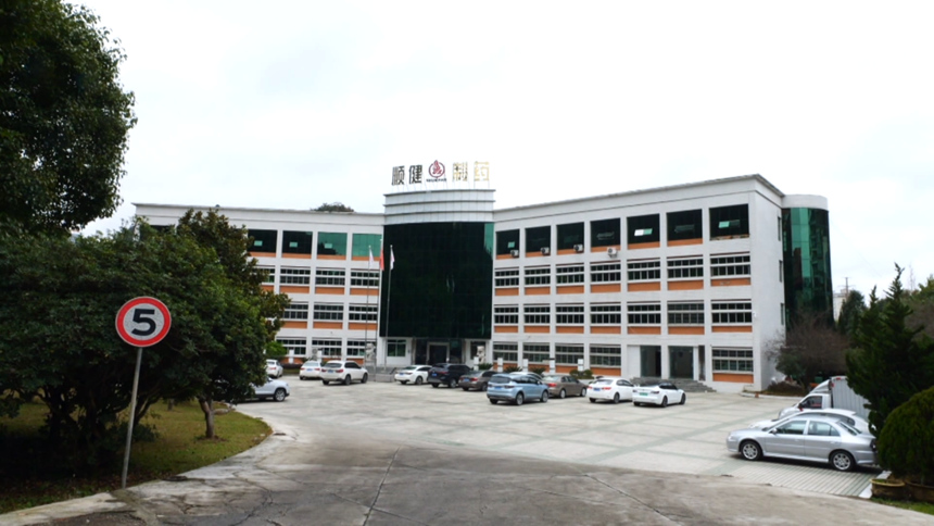 西秀區醫藥及旅游食品產業基地呈現集群發展新態勢。