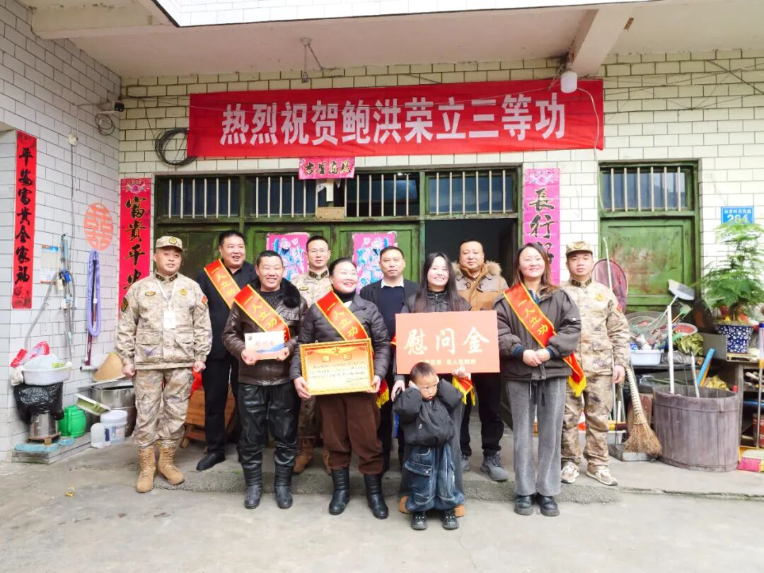 西秀區2名現役軍人榮立三等功。