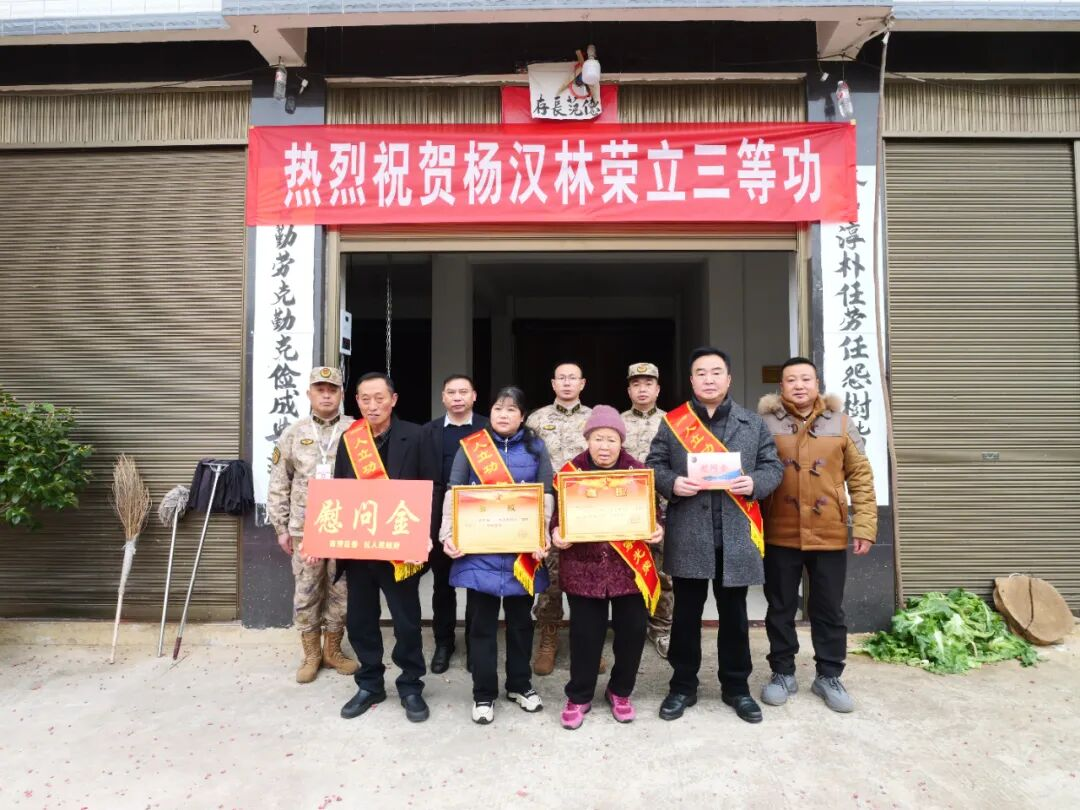 西秀區2名現役軍人榮立三等功。