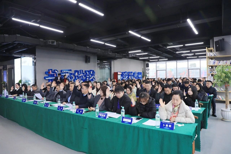 3 觀山湖區新的社會階層人士聯誼會召開第二屆第一次會員代表大會，換屆選舉新一屆理事會 。.jpg