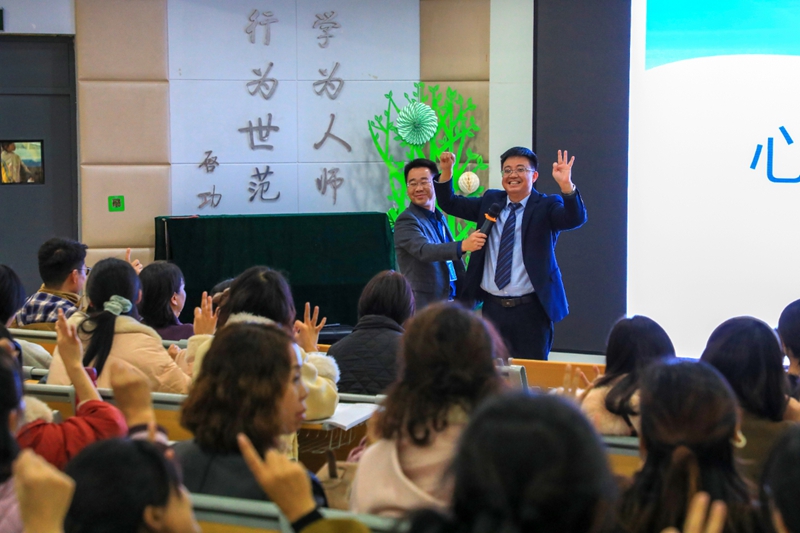 5 新的社會階層人士陳昌海在北京師范大學附屬貴陽學校為教師心理健康“賦能”。.jpg