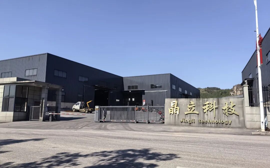 奮力譜寫工業強市新篇章。