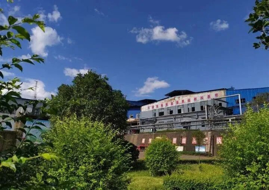 奮力譜寫工業強市新篇章。