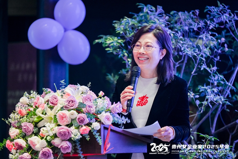 3 貴陽(yáng)市人大常委會(huì)副主任、市工商聯(lián)主席魏定梅致辭.jpg