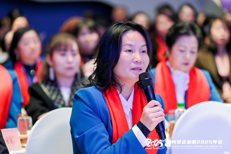 4 貴陽(yáng)貴安女企業(yè)家商會(huì)會(huì)長(zhǎng)張琴作工作展望報(bào)告。.jpg