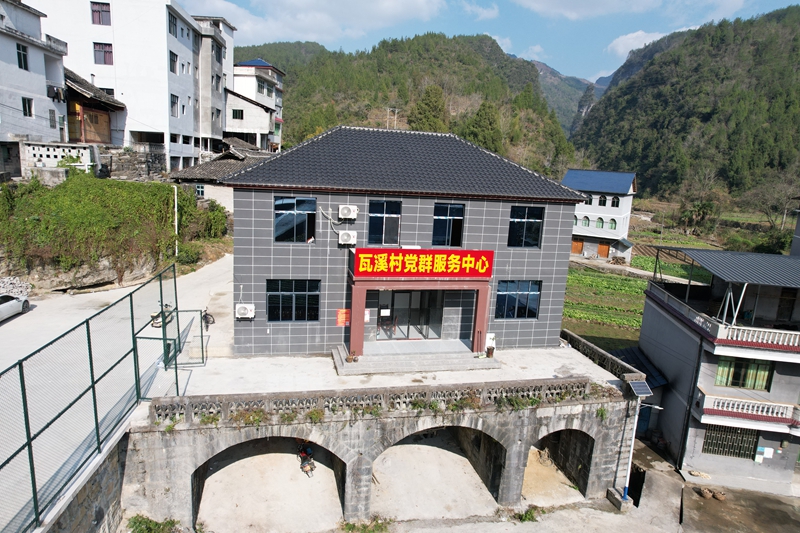 瓦溪村黨群服務中心.jpg