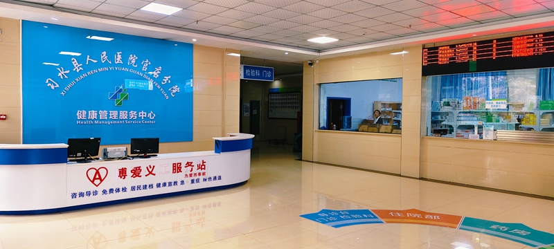 官店鎮衛生院。王璽 攝.jpg