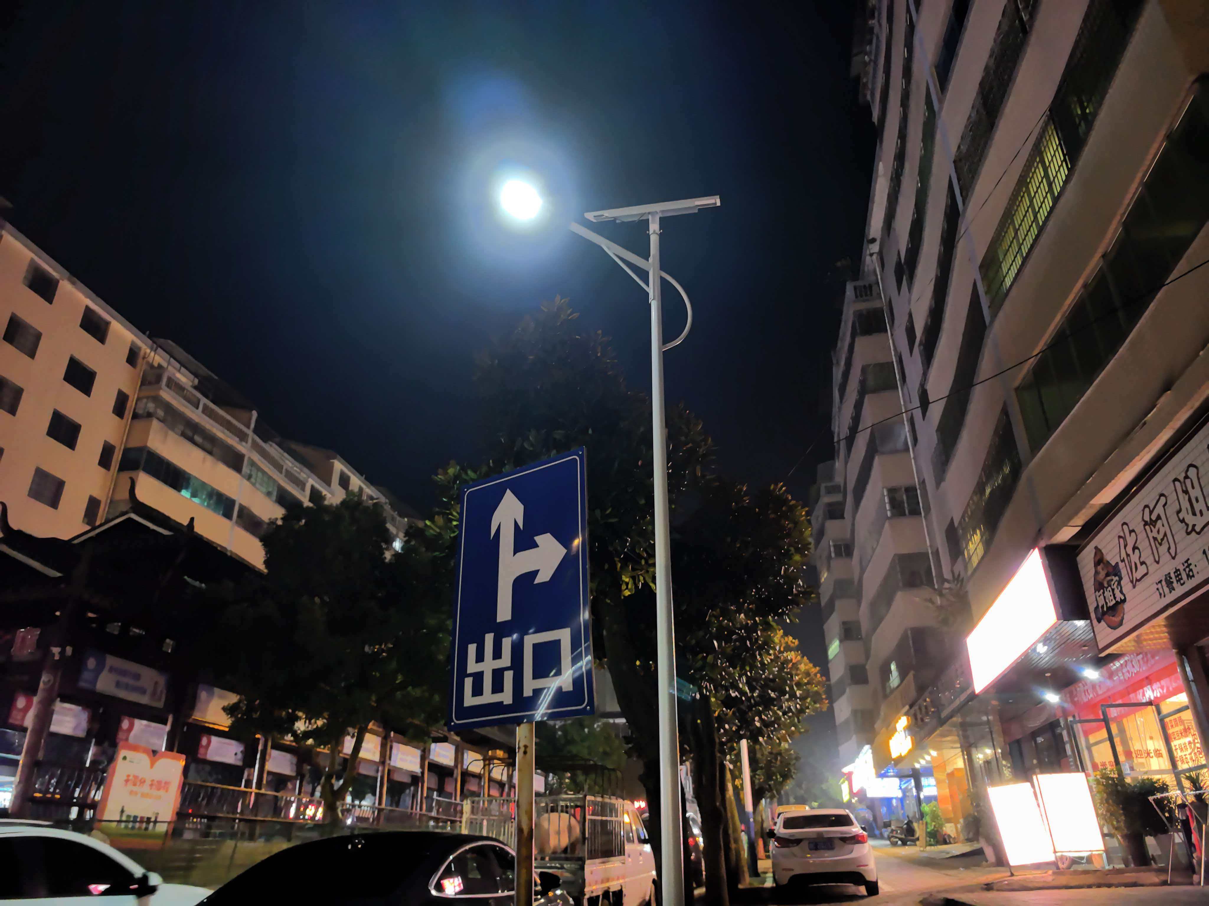 圖為:東興社區太陽能路燈