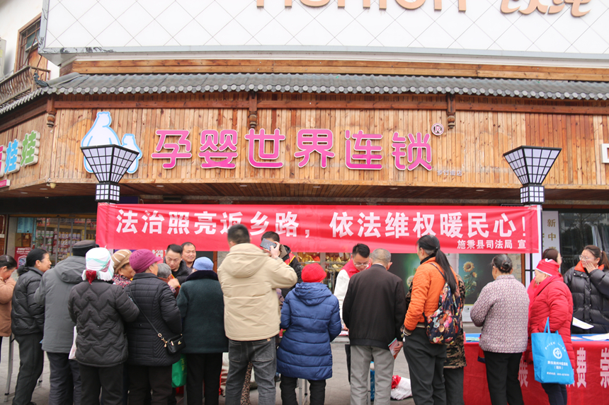 普法宣傳活動現場。