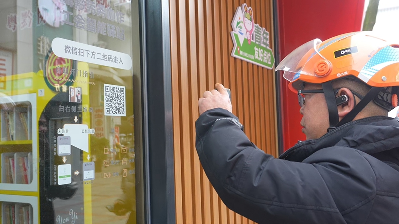 戶外勞動(dòng)者通過掃描二維碼進(jìn)入.jpg
