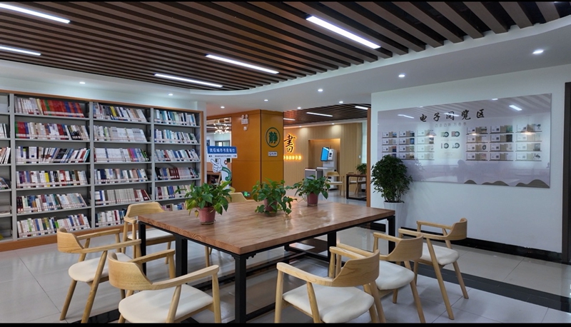 位于金沙縣長安街的城市書房。