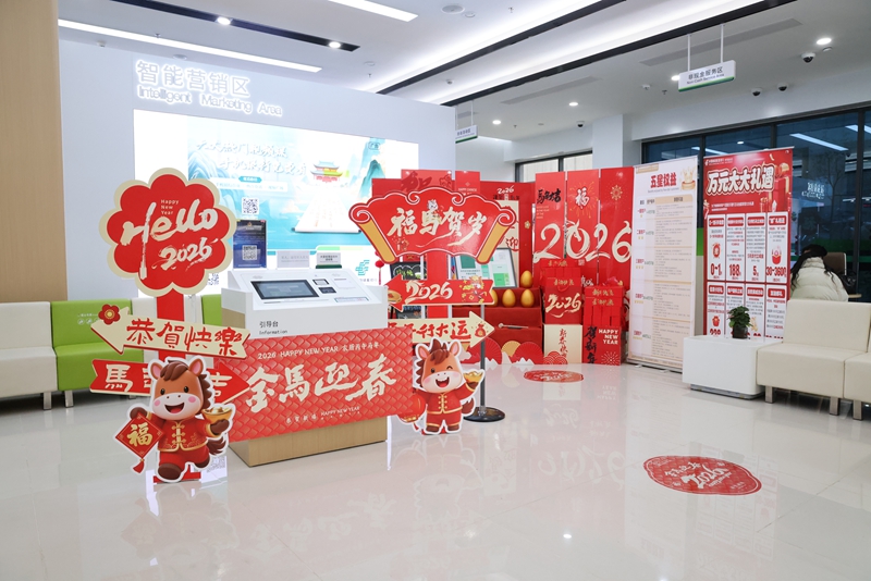 精心布置廳堂環(huán)境。