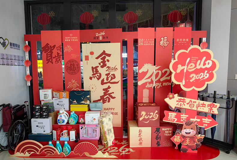 客戶關(guān)懷行動(dòng)專屬禮品。