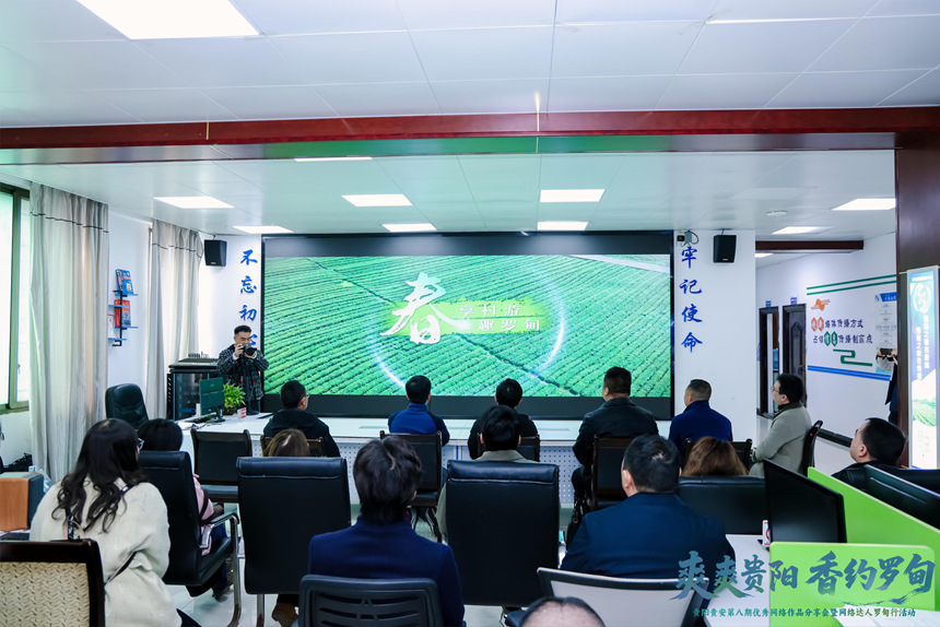 采風(fēng)團(tuán)到羅甸縣融媒體中心調(diào)研。