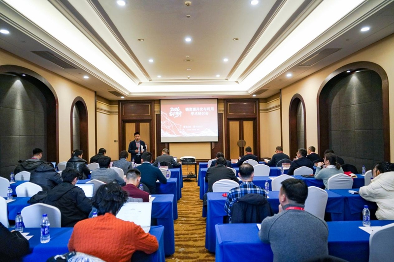 研討會現(xiàn)場.jpg