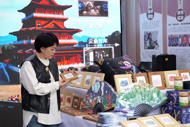 4、曹梅梅展示習(xí)水剪紙文創(chuàng)產(chǎn)品。習(xí)水縣融媒體中心供圖