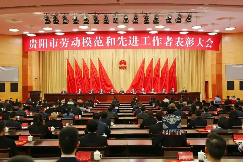 表彰大會現場。