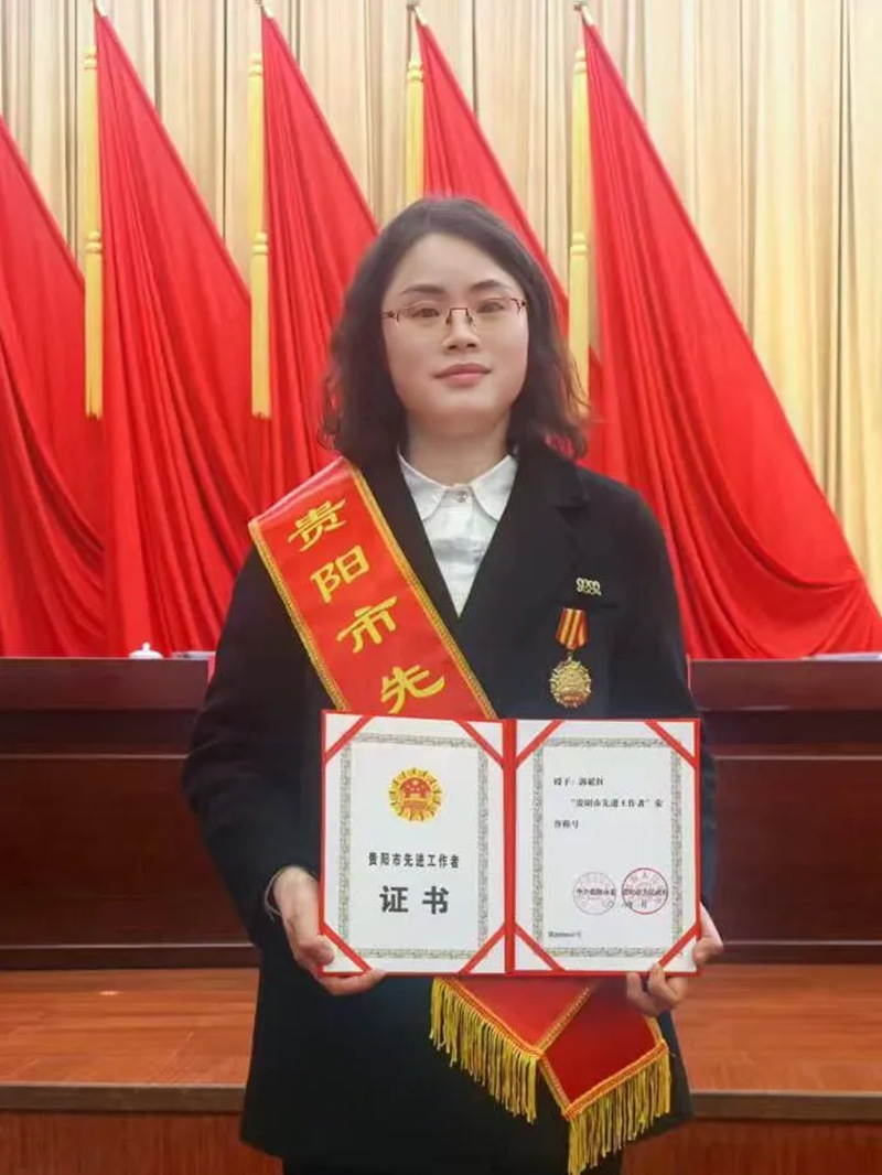 郭延紅在表彰大會現場。