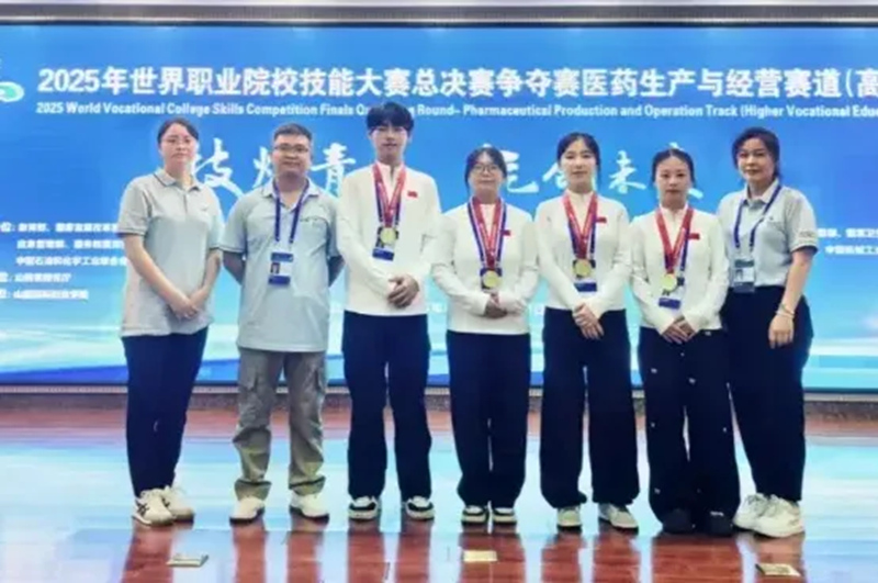 郭延紅指導學生參加2025年世界職業院校技能大賽爭奪賽醫藥生產與經營賽道比賽斬獲金獎。