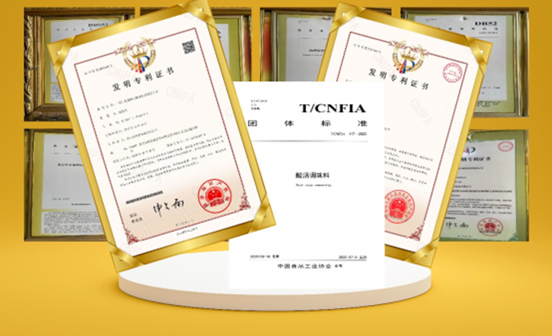 貴州玉夢集團部分知識產權工作成果展示。