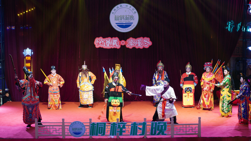 桐梓文昌戲。王印