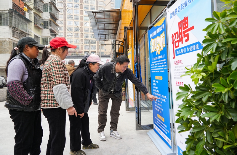 2026年1月16日,貴州省畢節市納雍縣零工市場,靈活就業人員在看招牌信息。 楊英 攝.jpg