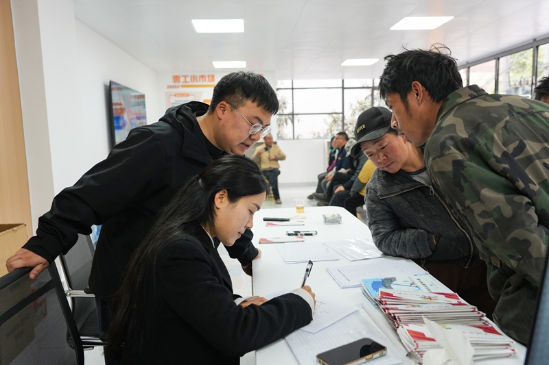 2026年1月16日,貴州省畢節市納雍縣零工市場,靈活就業人員在登記。 楊 英 攝.jpg
