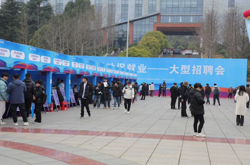 招聘會現場。