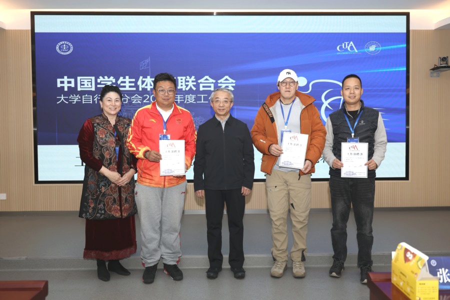 頒發(fā)聘書。