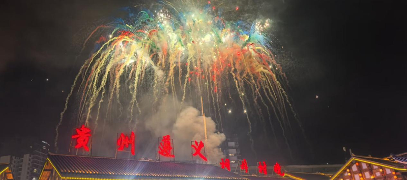 終場煙花絢爛。劉超攝